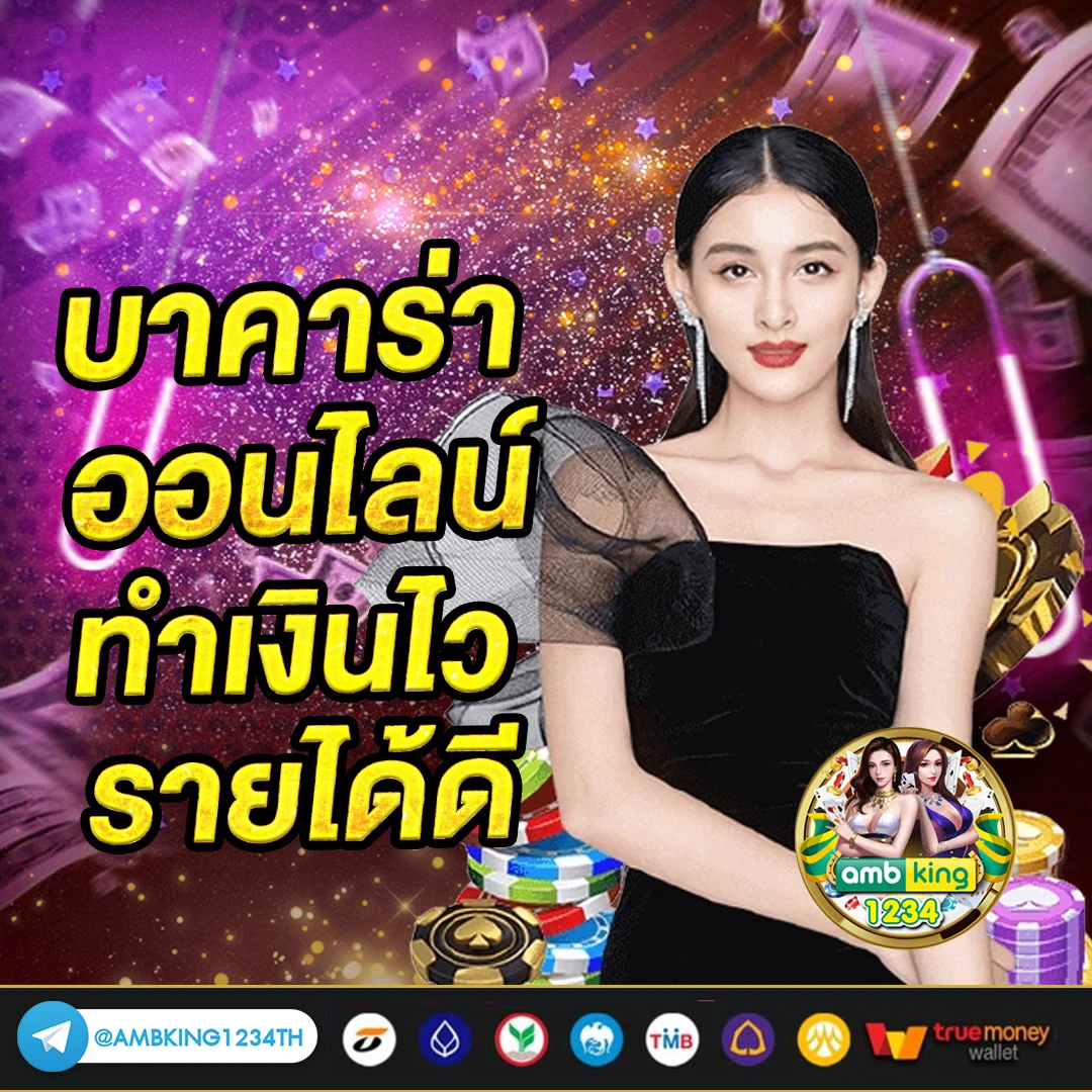 free code 789bet - แบนเนอร์โปรโมชั่น