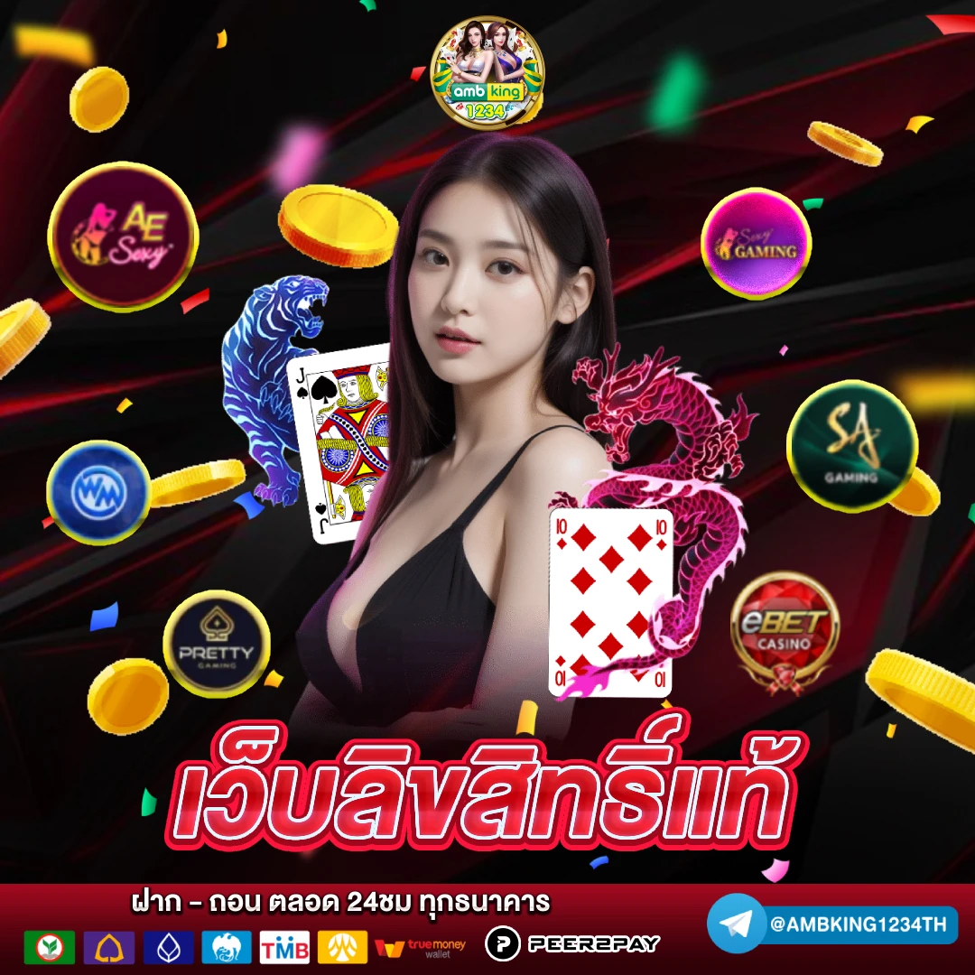 sbobet ทาง เข้า 789bet - แบนเนอร์โปรโมชั่น