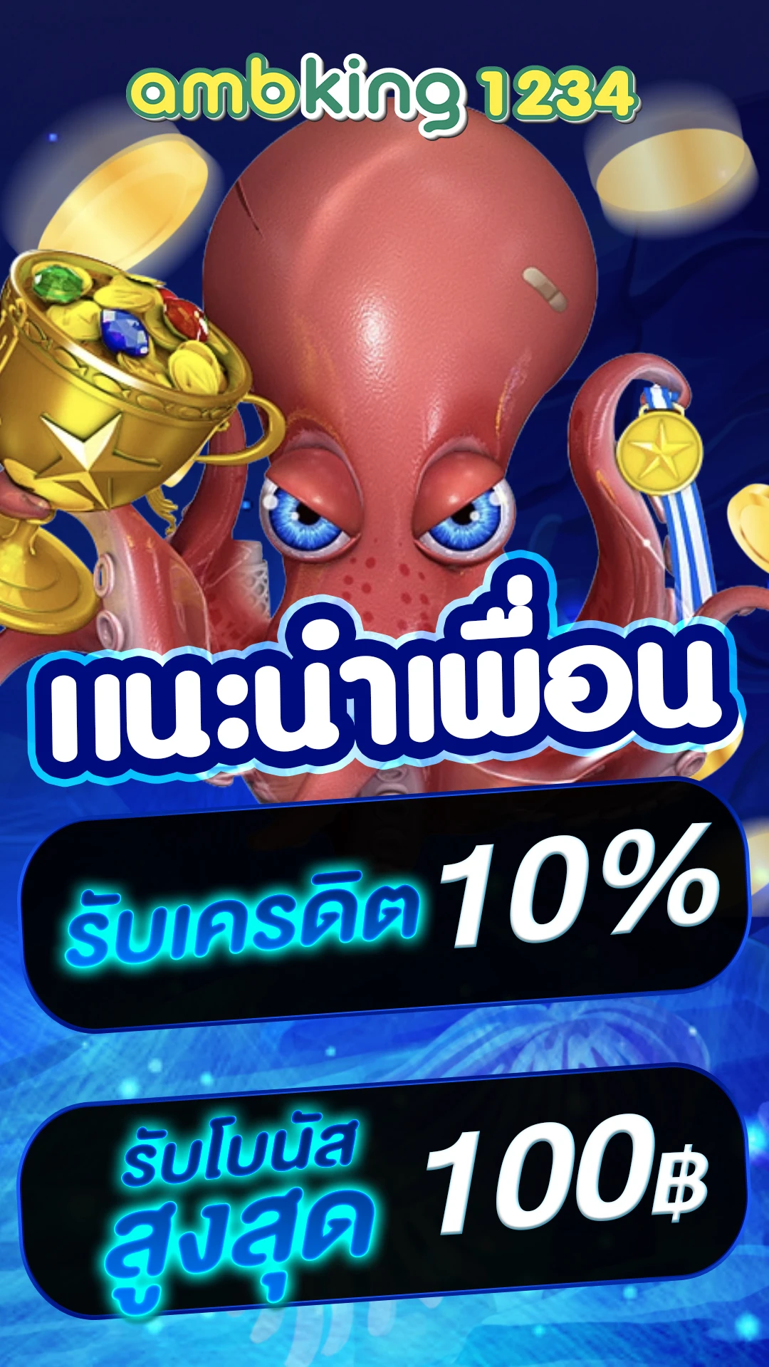 lucia 789bet slot - แบนเนอร์โปรโมชั่น