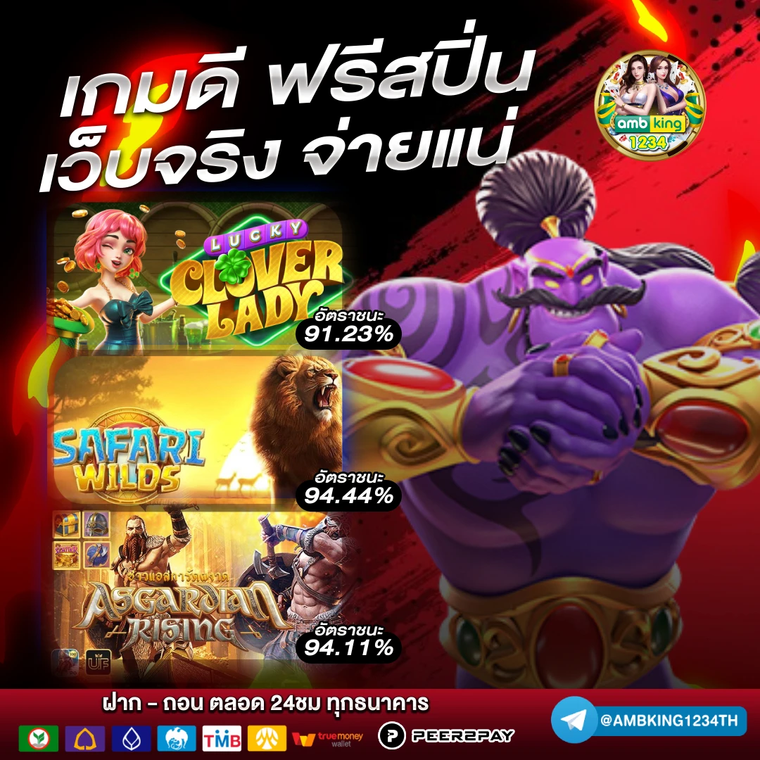 789bet racing - แบนเนอร์โปรโมชั่น