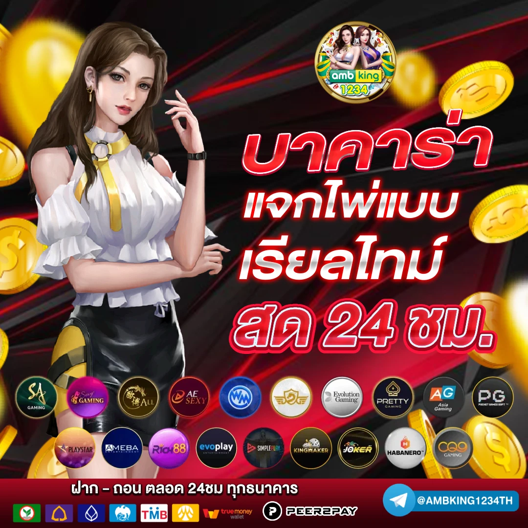 789bet win - แบนเนอร์โปรโมชั่น