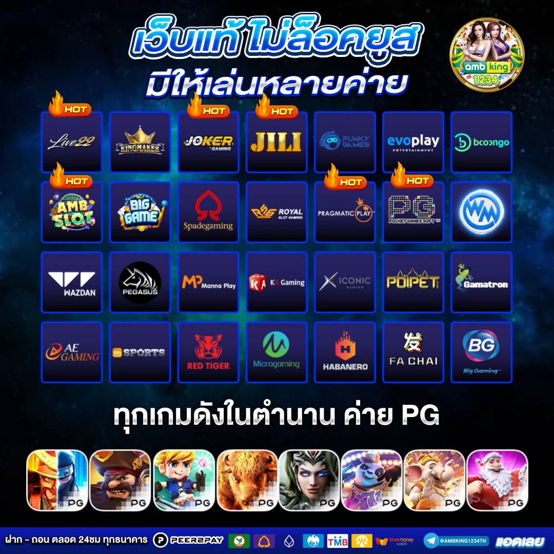 789bet ดี ไหม - แบนเนอร์โปรโมชั่น