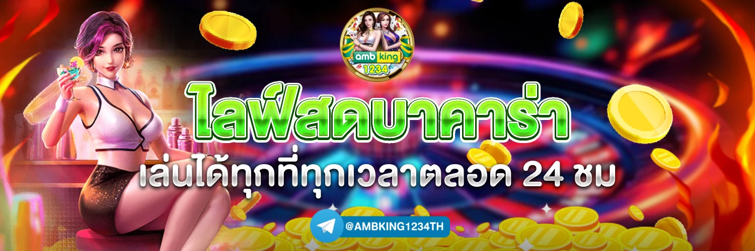 789bet เครดิตฟรี 89 - แบนเนอร์โปรโมชั่น