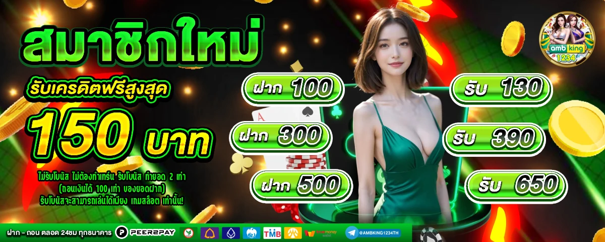 789betสล็อต - แบนเนอร์โปรโมชั่น
