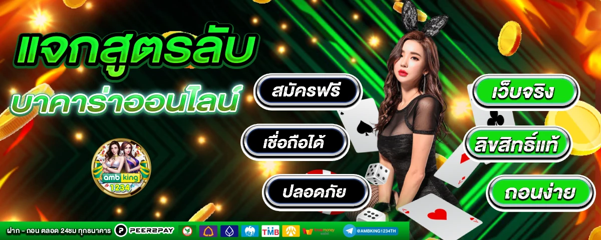 789bet เข้าสู่ระบบล่าสุด - แบนเนอร์โปรโมชั่น