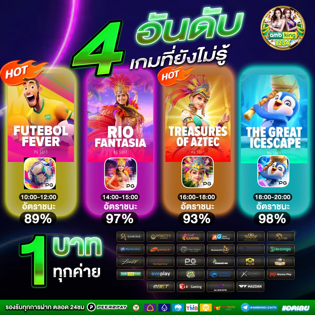 gold 789bet - แบนเนอร์โปรโมชั่น