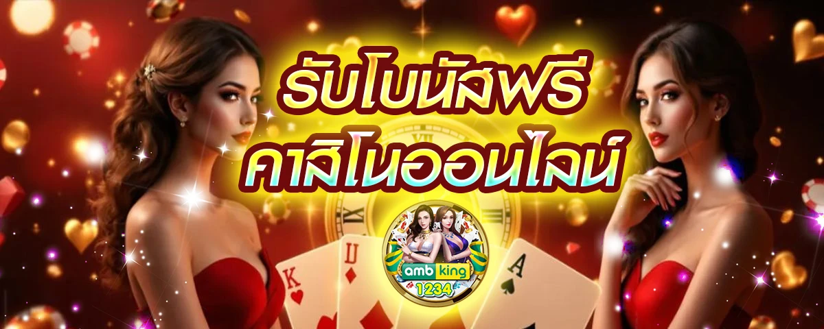 789bet ทางเข้า - แบนเนอร์โปรโมชั่น