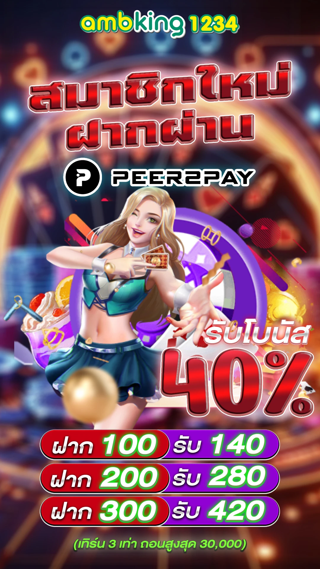 789bet casino - แบนเนอร์โปรโมชั่น