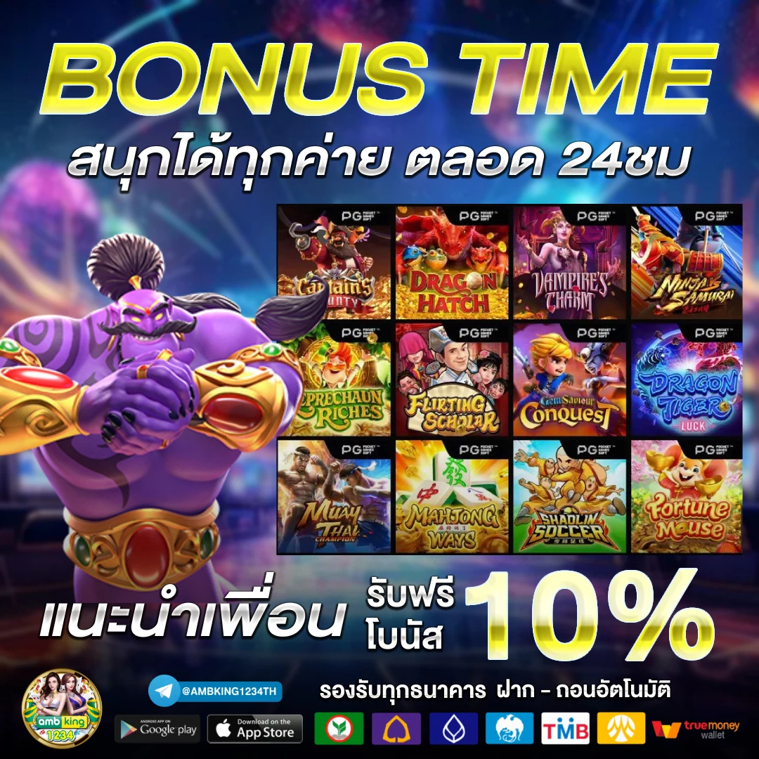 ทางเข้า 789bet - แบนเนอร์โปรโมชั่น