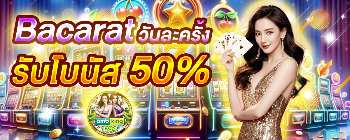 789bet โค้ดฟรี telegram - แบนเนอร์โปรโมชั่น