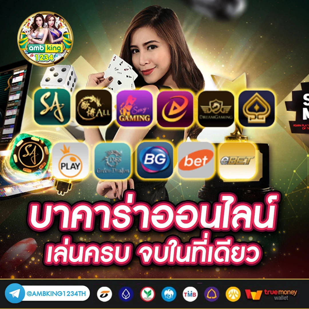 789bet โกงไหม - แบนเนอร์โปรโมชั่น