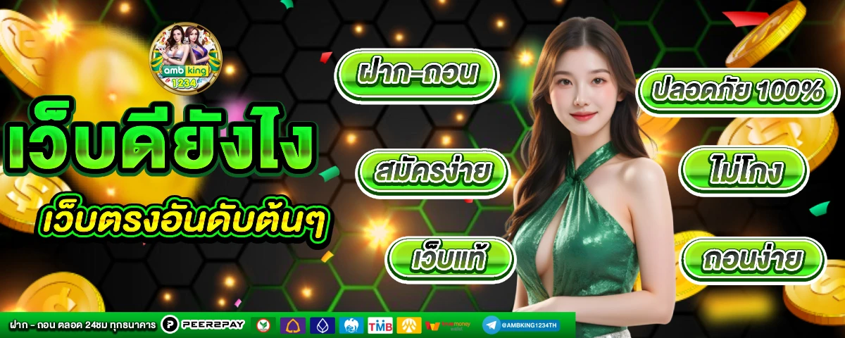 789bet เข้าสู่ระบบ ล่าสุด - แบนเนอร์โปรโมชั่น