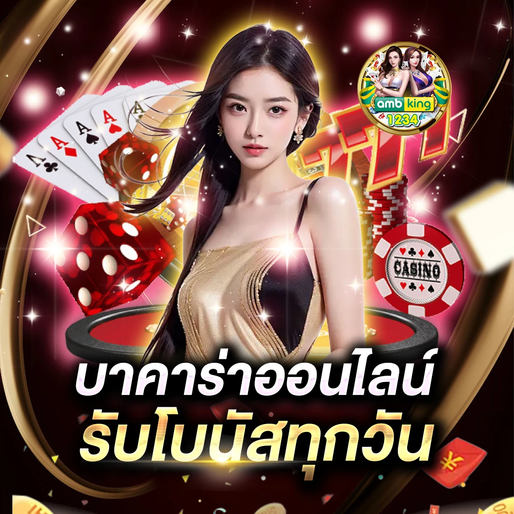 code 789bet - แบนเนอร์โปรโมชั่น