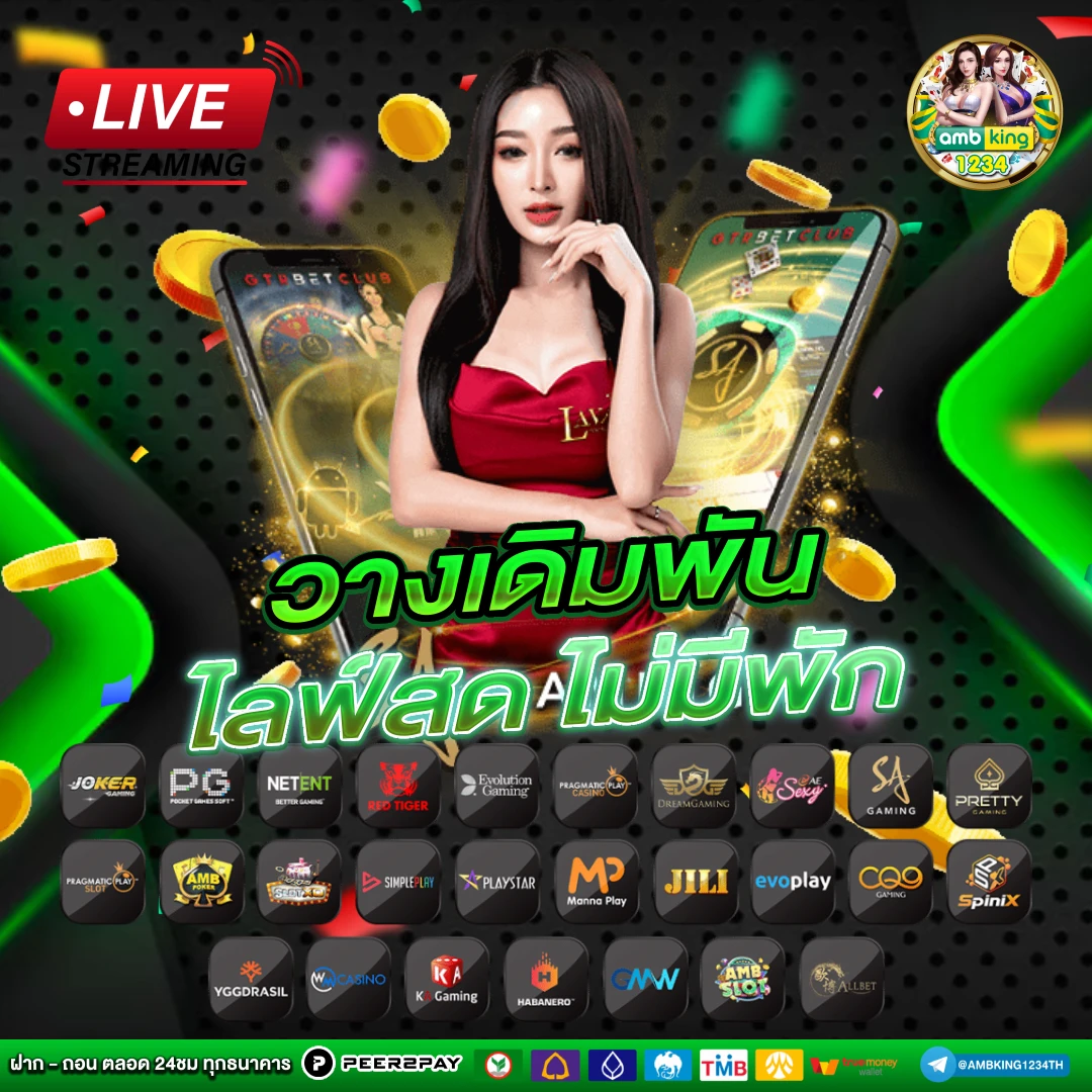 789bet slot เข้าสู่ระบบ - แบนเนอร์โปรโมชั่น