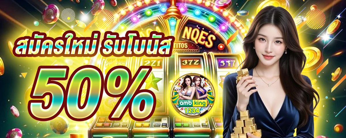 789bet 789bet 789bat - แบนเนอร์โปรโมชั่น
