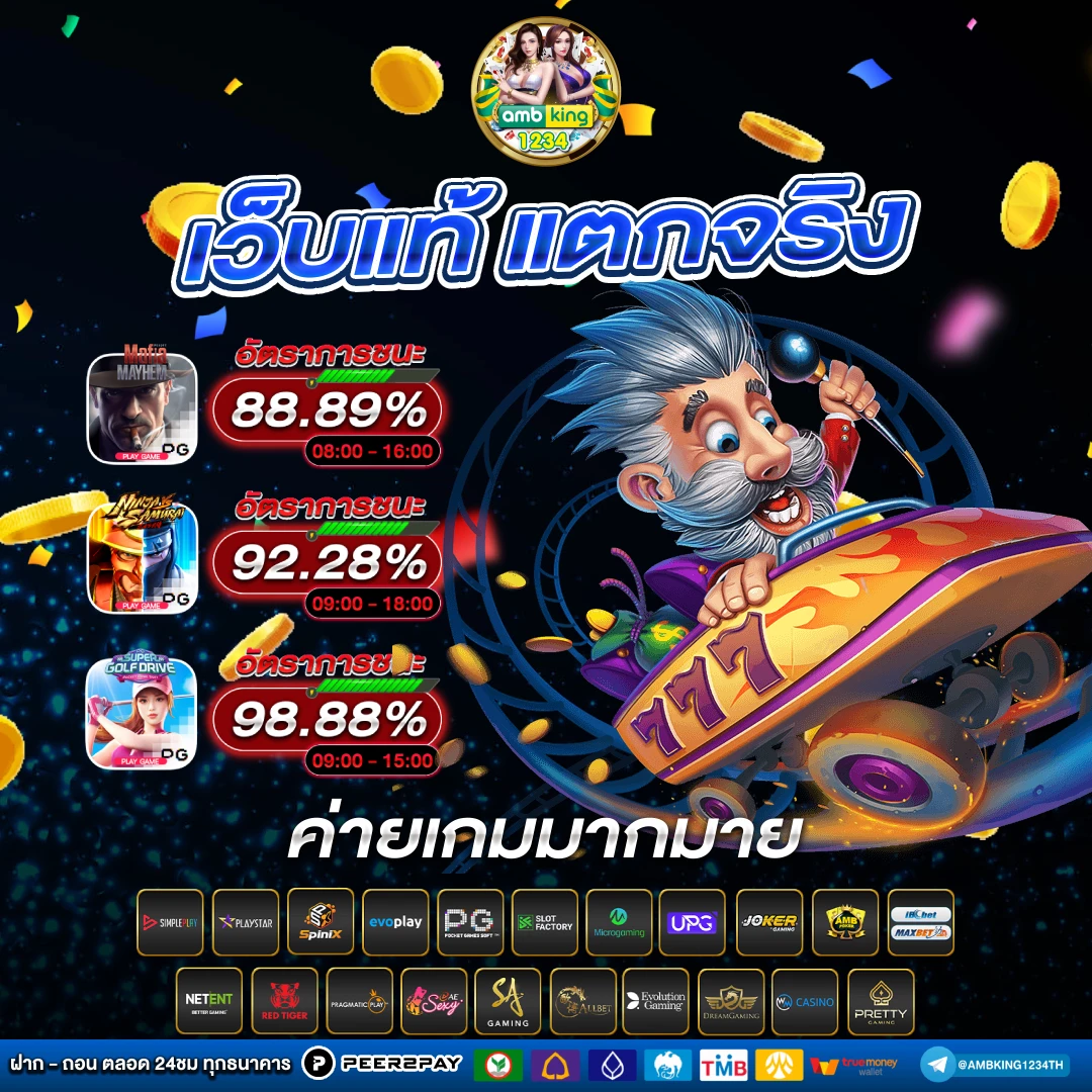 789bet net - แบนเนอร์โปรโมชั่น