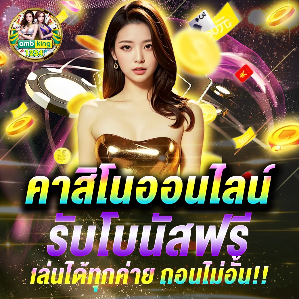 789bet thailand - แบนเนอร์โปรโมชั่น