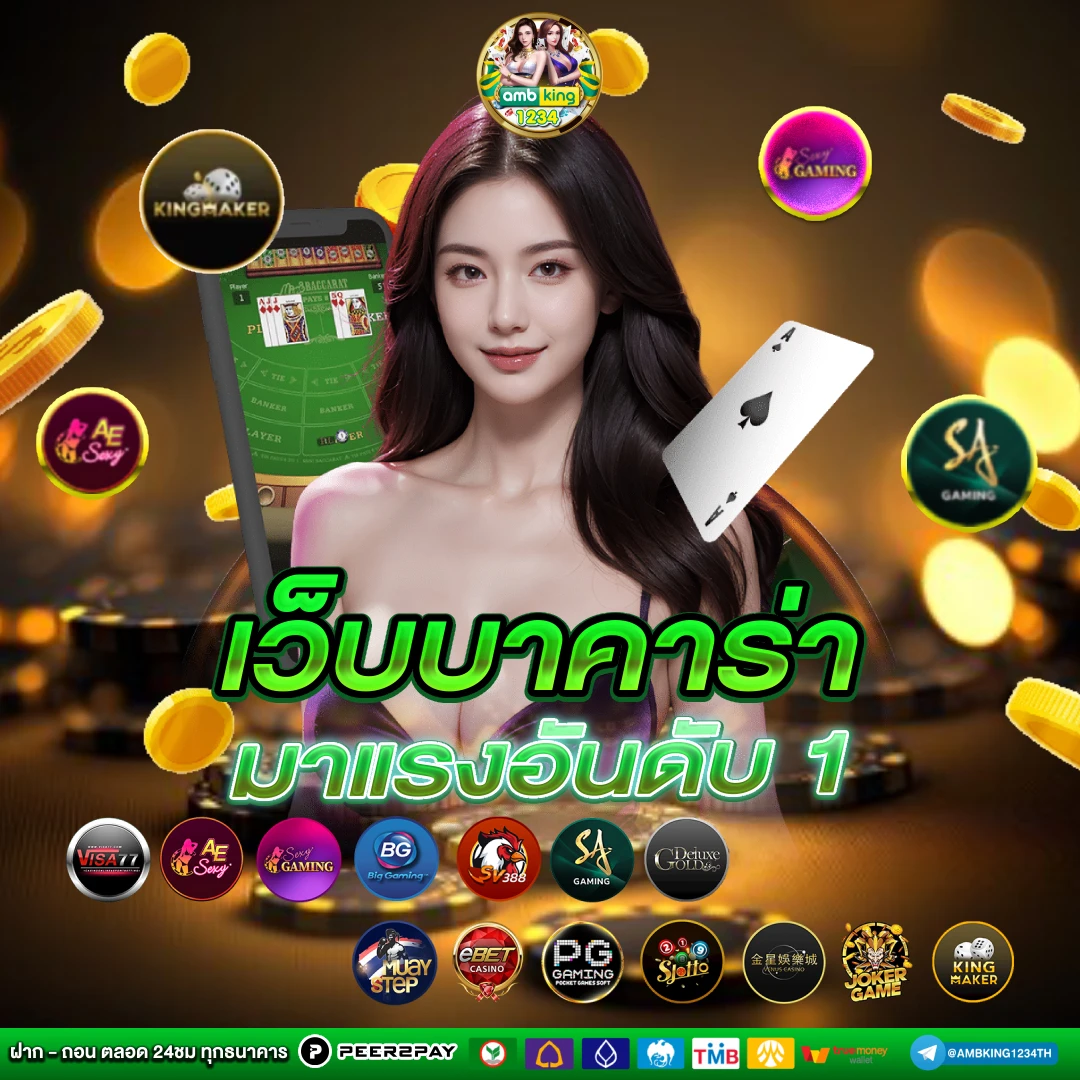 โค้ดเครดิตฟรี789bet - แบนเนอร์โปรโมชั่น