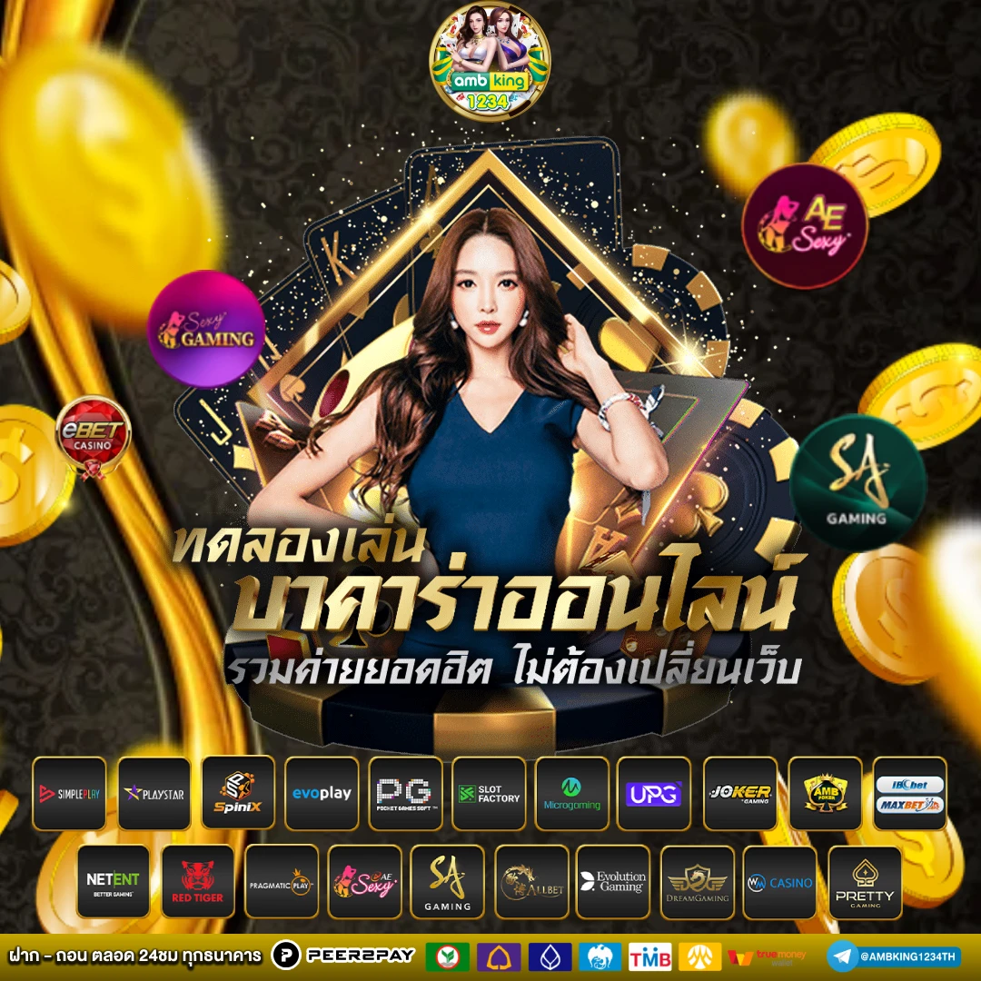 play 789bet - แบนเนอร์โปรโมชั่น