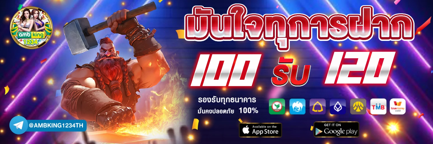 789bet vip เข้าสู่ระบบ ล่าสุด - แบนเนอร์โปรโมชั่น