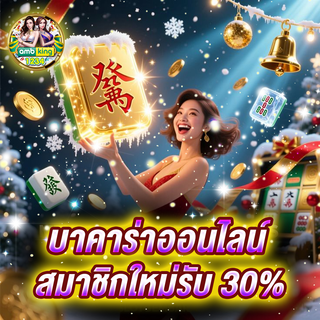 789BET Slot โปรโมชั่น 789bet