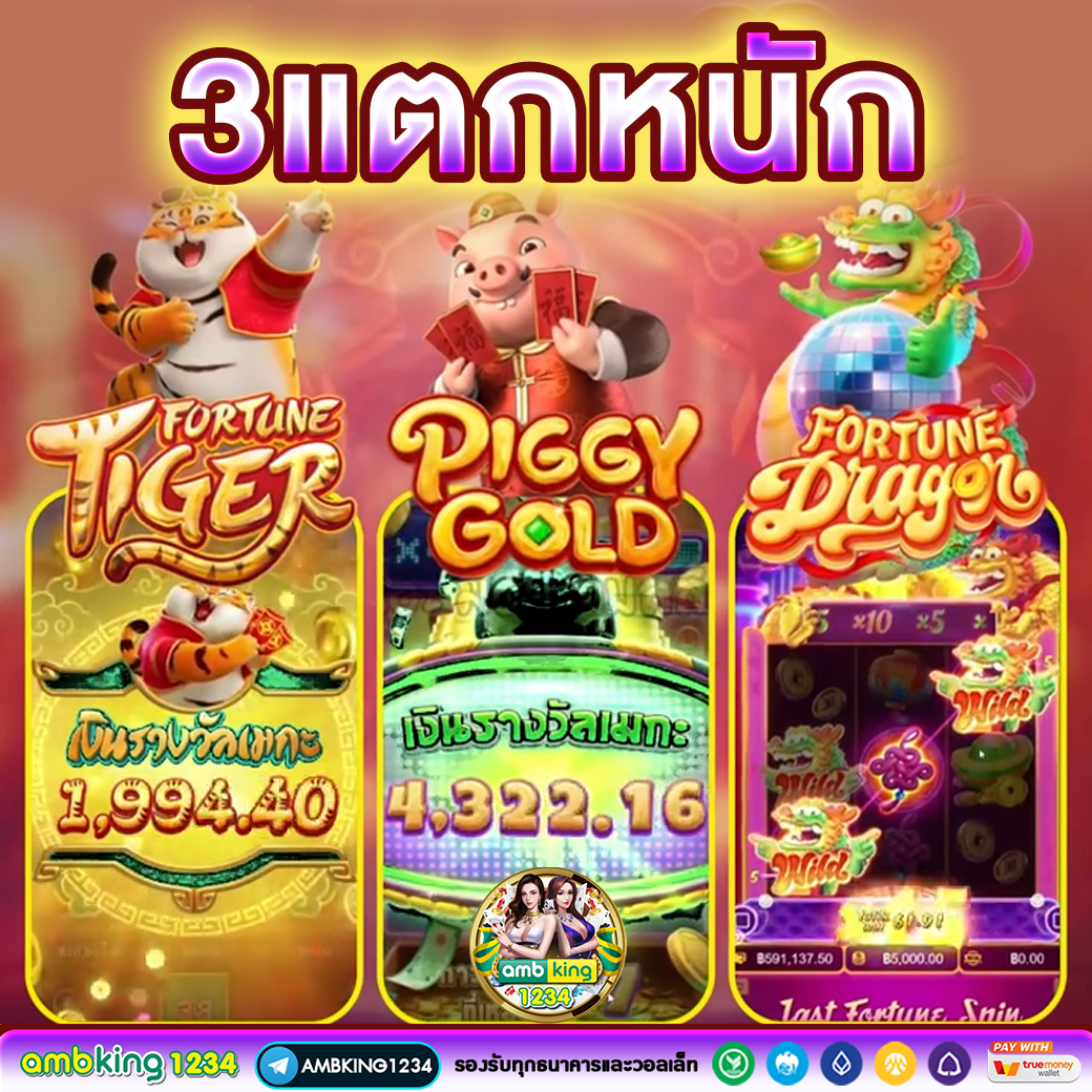 789BET Slot โปรโมชั่น 789bet