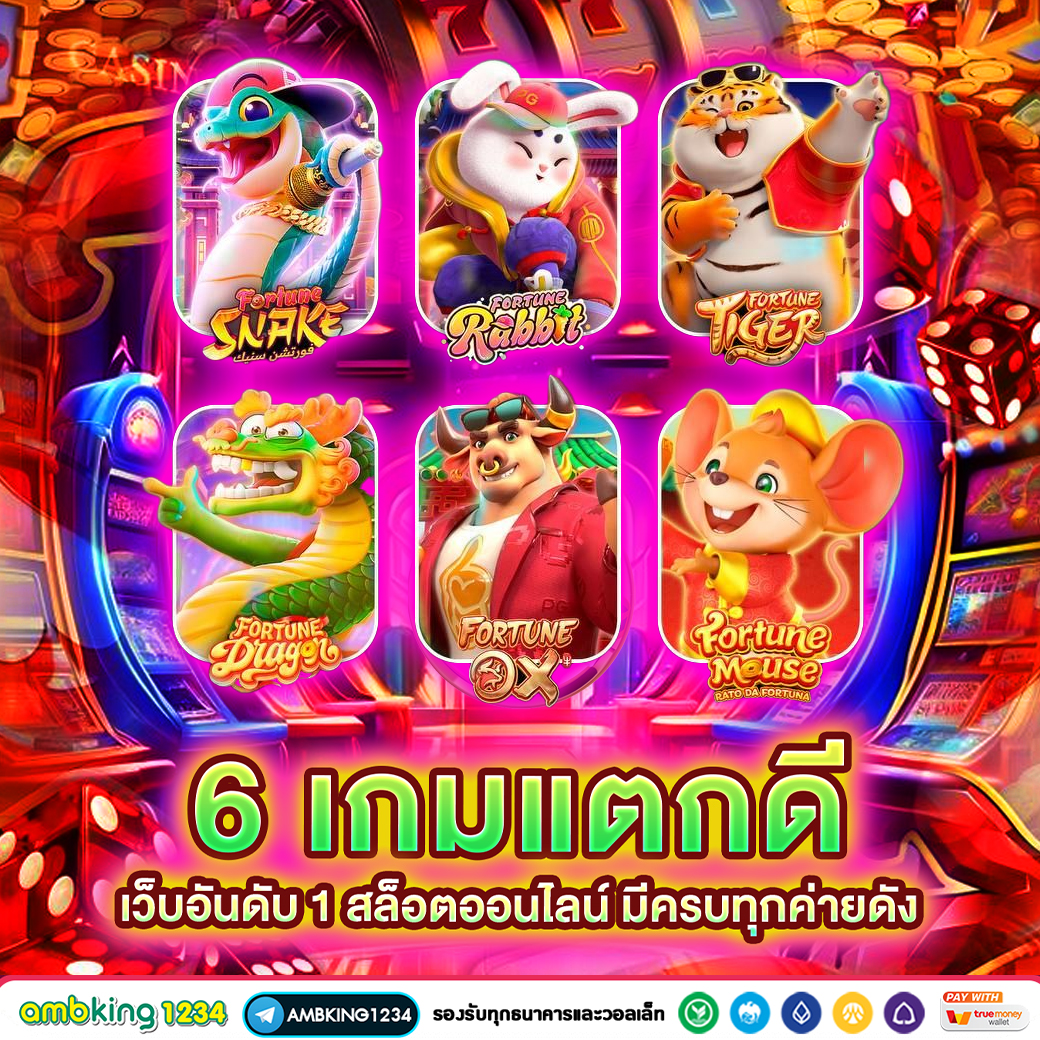 789BET Slot โปรโมชั่น 789bet
