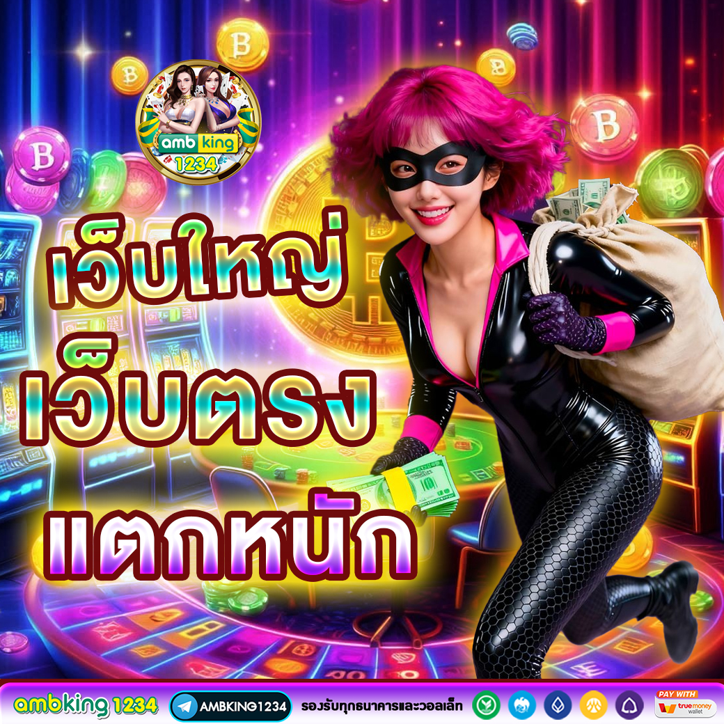 789BET Slot โปรโมชั่น 789bet