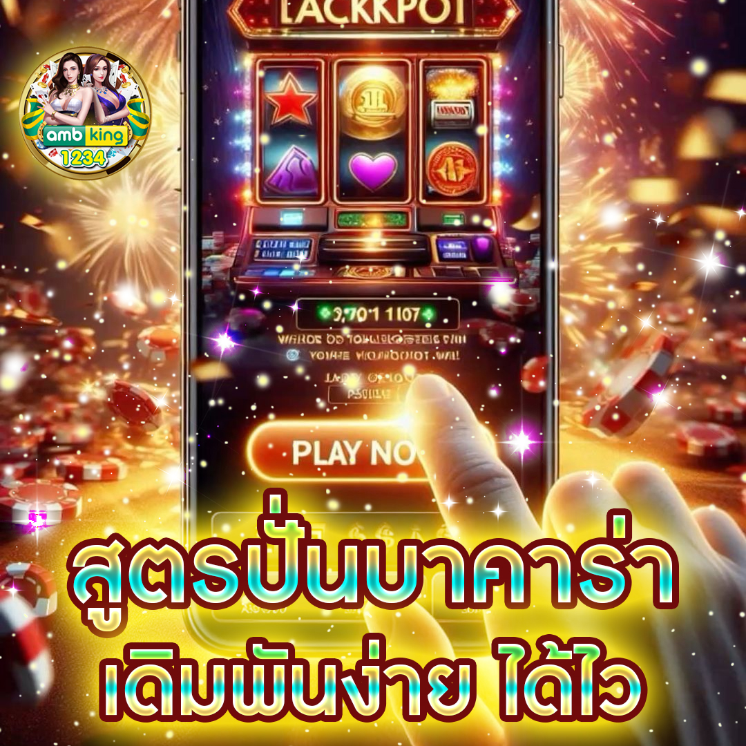 789BET Slot โปรโมชั่น 789bet