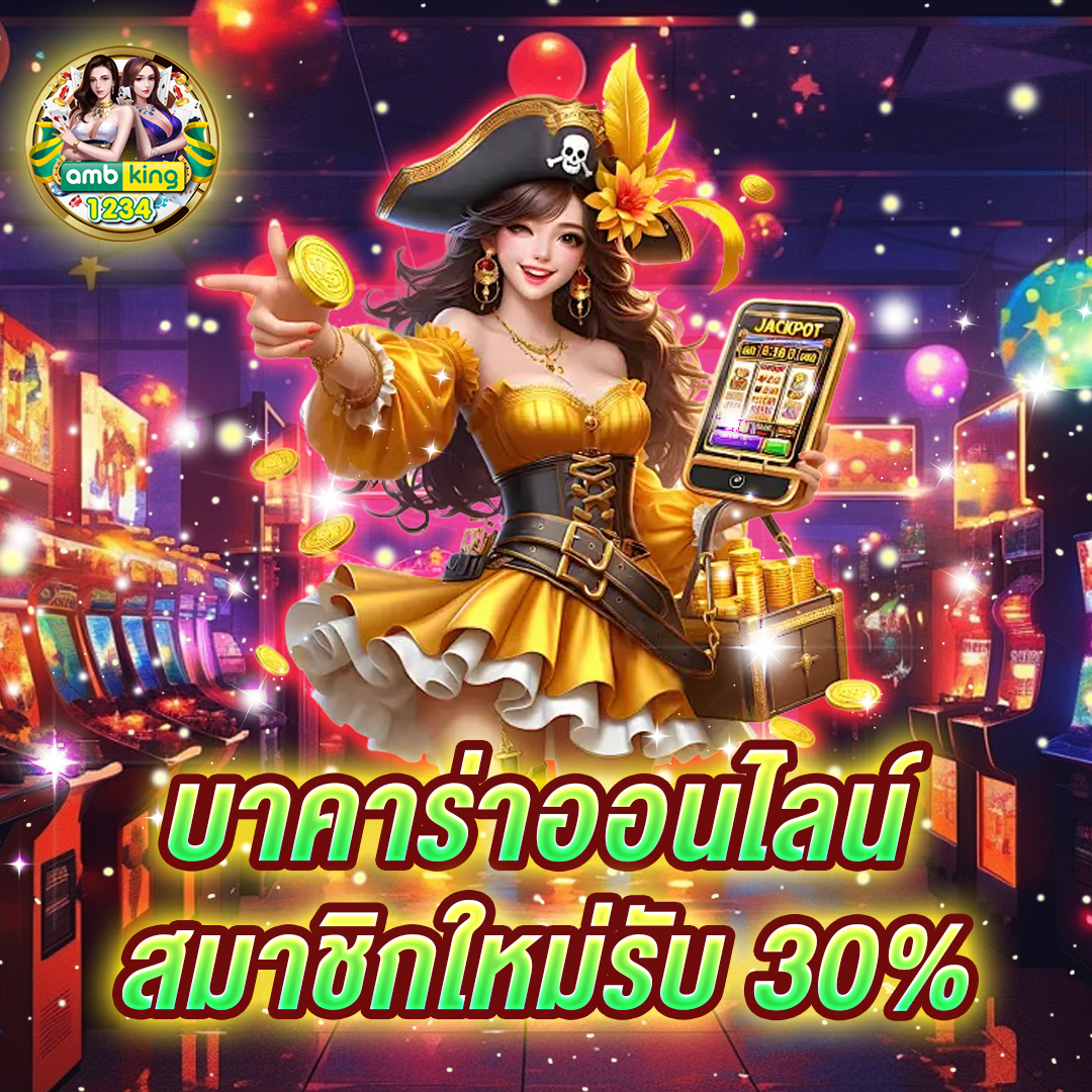 789BET Slot โปรโมชั่น 789bet