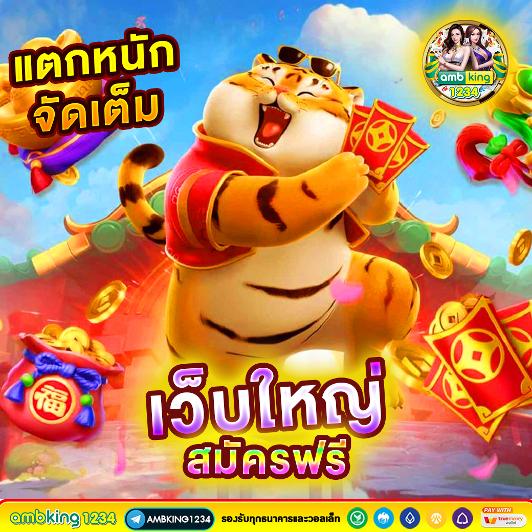 789BET Slot โปรโมชั่น 789bet