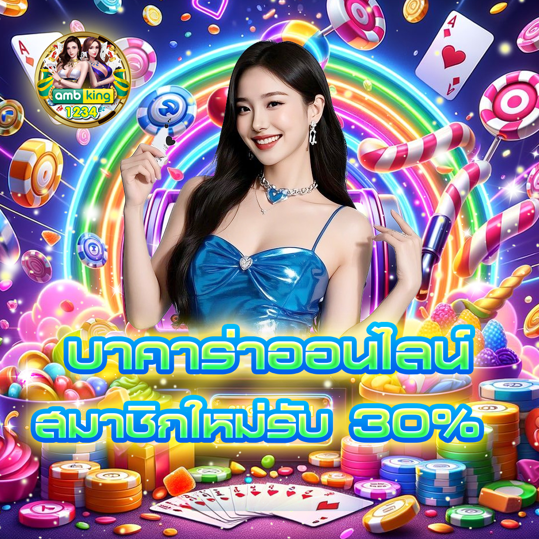789BET Slot โปรโมชั่น 789bet