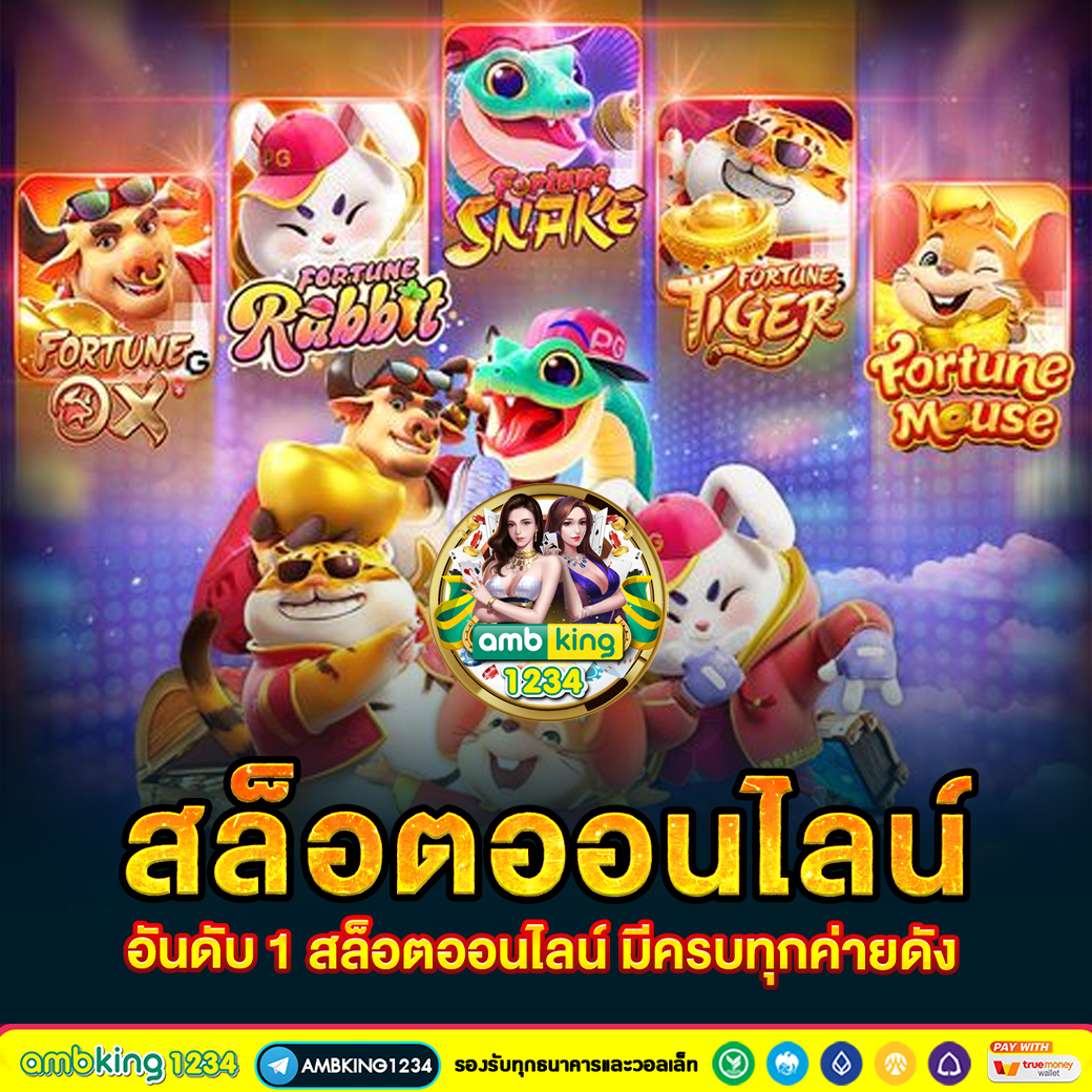 789BET Slot โปรโมชั่น 789bet